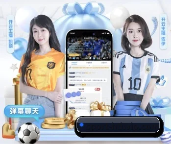 华体会 APP 深度功能