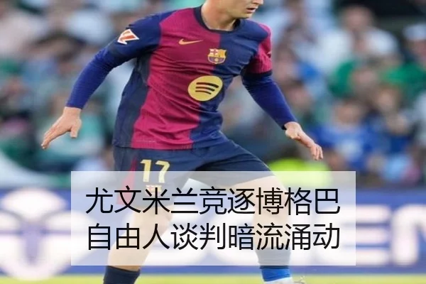 you-wen-mi-lan-jing-zhu-bo-ge-ba-zi-you-ren-tan-pan-an-liu-yong-dong-2-503.jpg